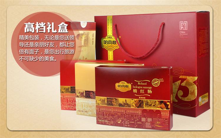 紅腸紙箱定做，黑龍江紙箱包裝廠(chǎng)